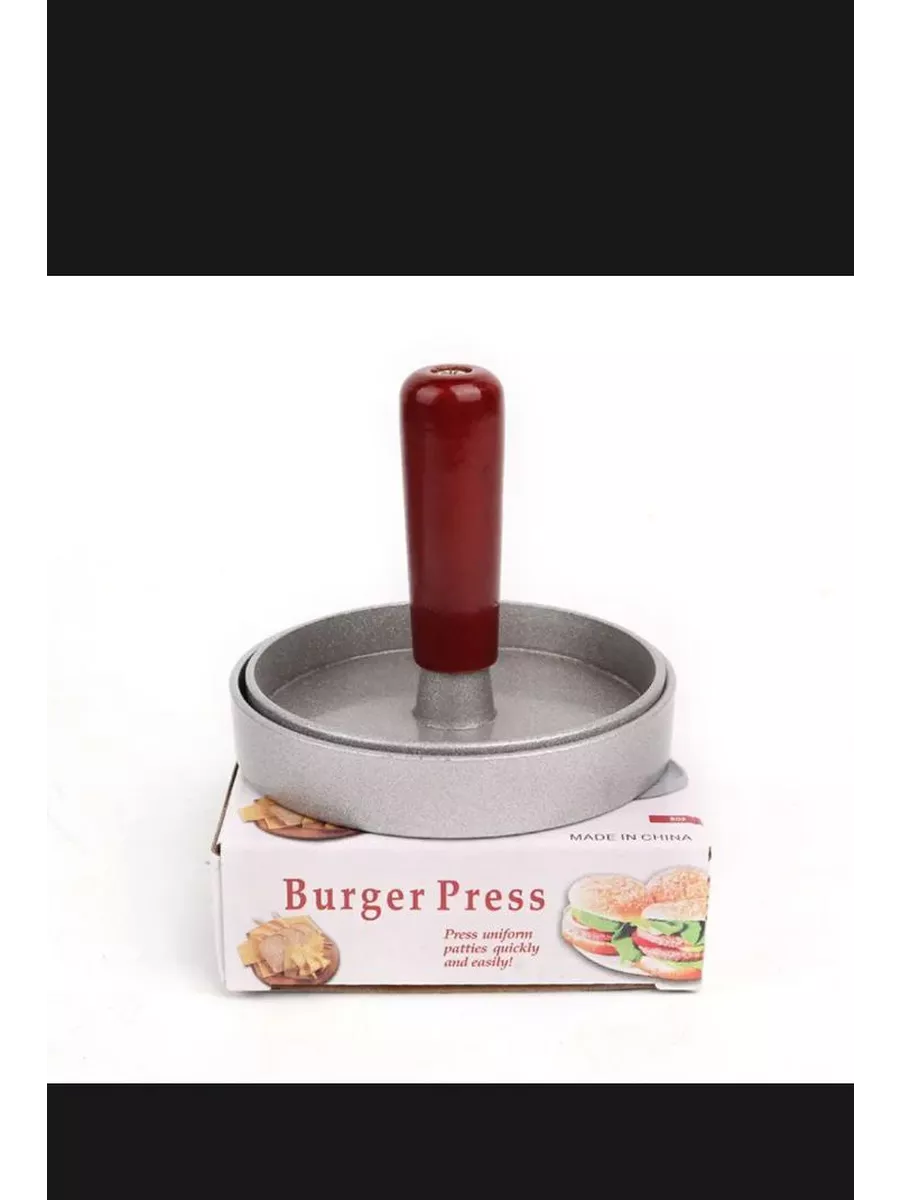 Бургер Пресс Burger Press 11 5 см