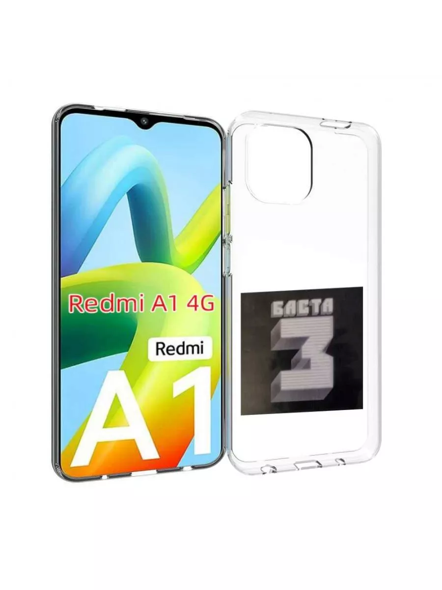 MyPads Чехол Баста 3 Баста Xiaomi Redmi A1