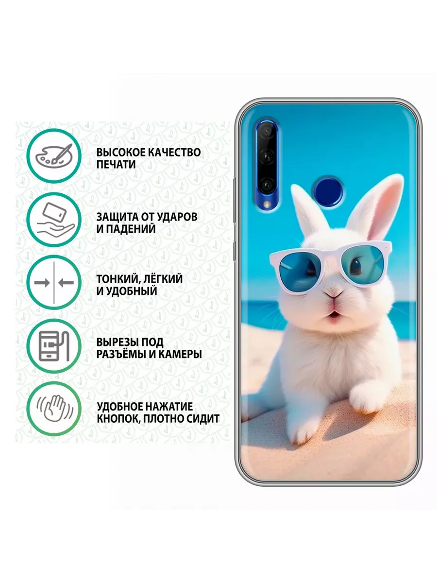 Huawei Чехол на Huawei Honor 20e/Хонор 10i/20е