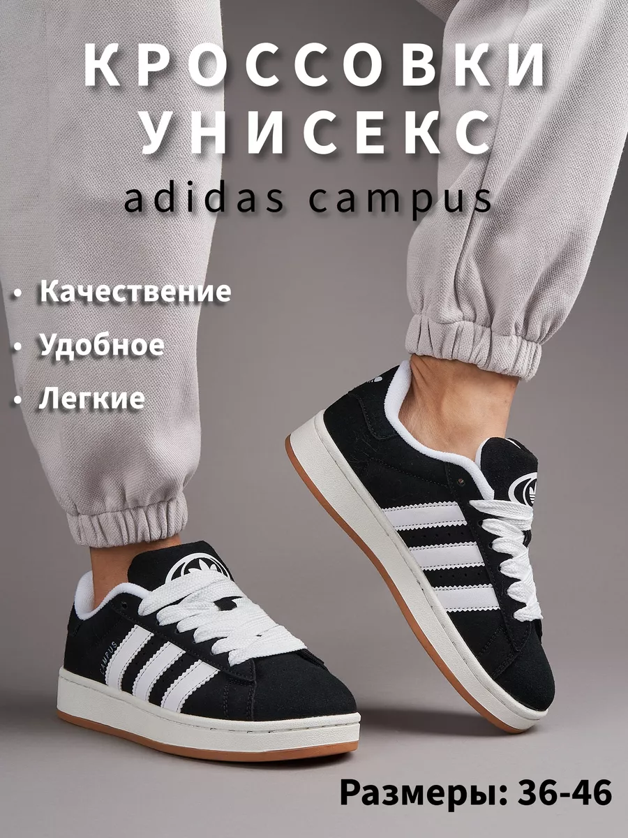 Adidas 46 us store hotsell