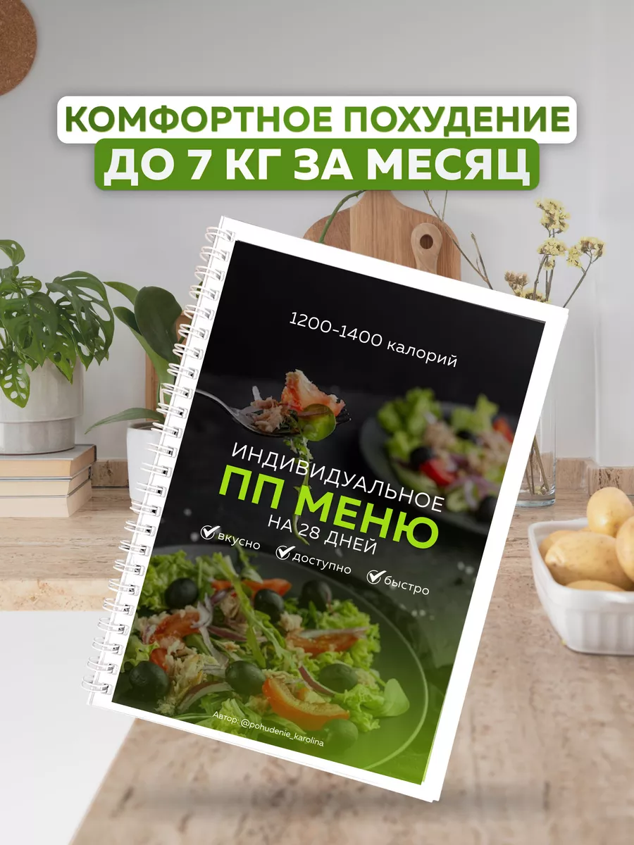 Салаты, рецепты с фото: рецептов салатов на сайте sauna-chelyabinsk.ru