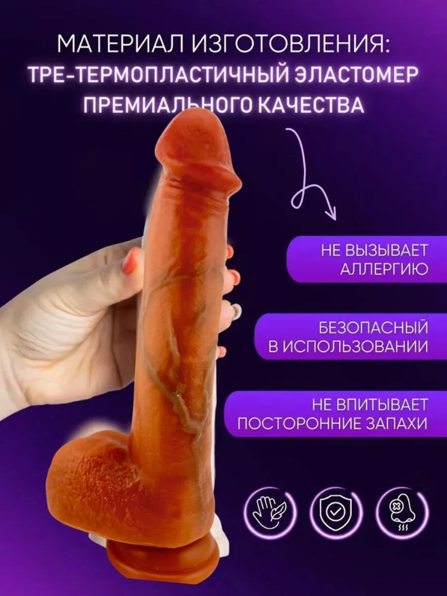 Фаллоимитатор Порно Видео | albatrostag.ru
