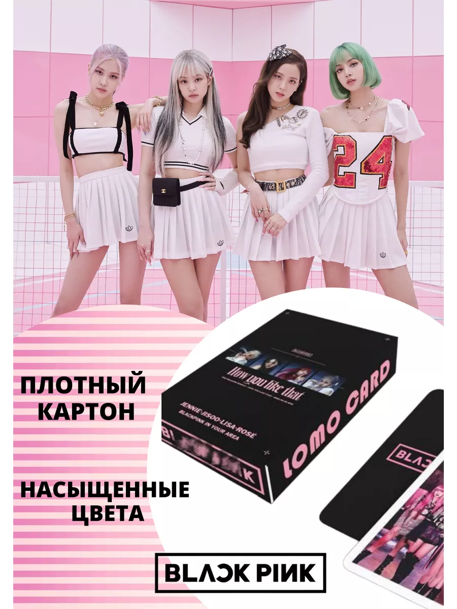 Карточки Black pink блэк пинк K-pop ЯБЛОКО-ДИБАЙ купить по цене 250 ₽ в  интернет-магазине Wildberries | 199867515