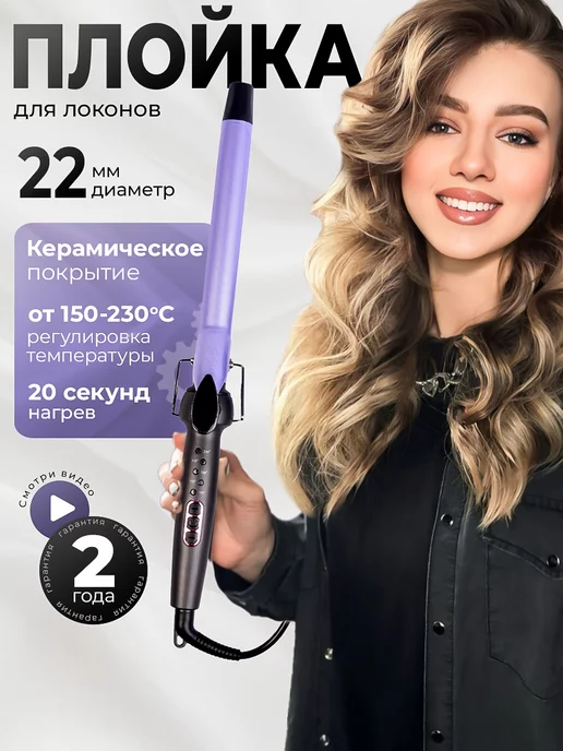 Wildberries — интернет-магазин модной одежды, обуви и аксессуаров