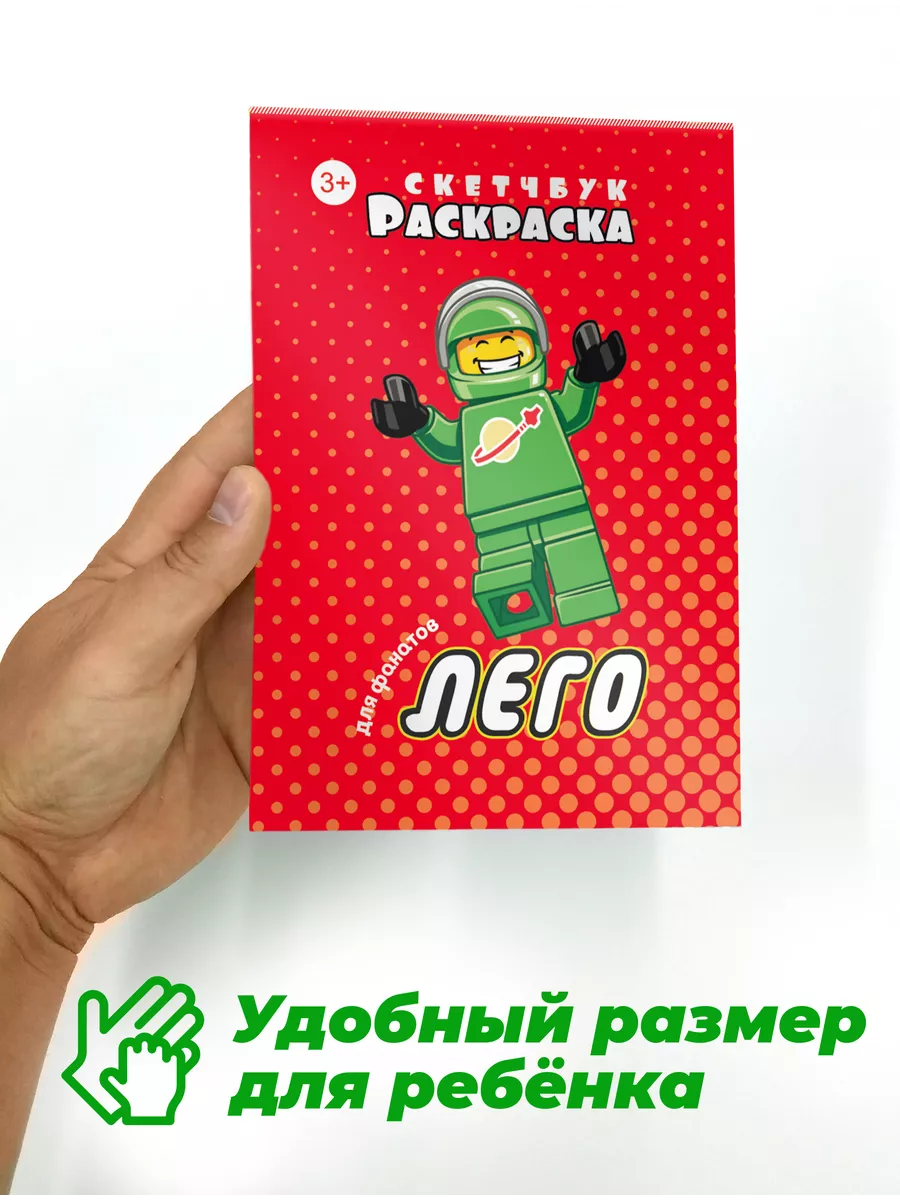 Раскраска - LEGO Нексо Найтс - Аарон | MirChild