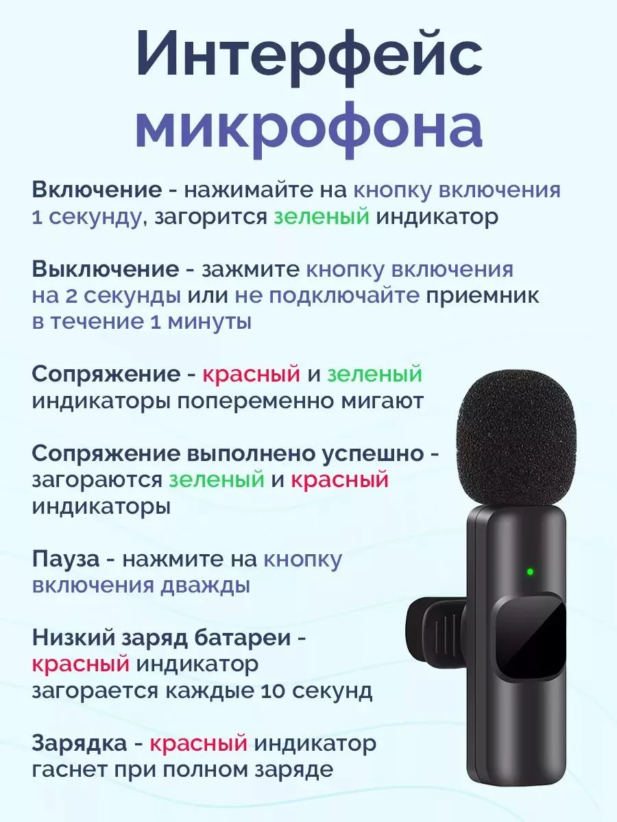 Alt Всенаправленный микрофон петличный беспроводной телефона