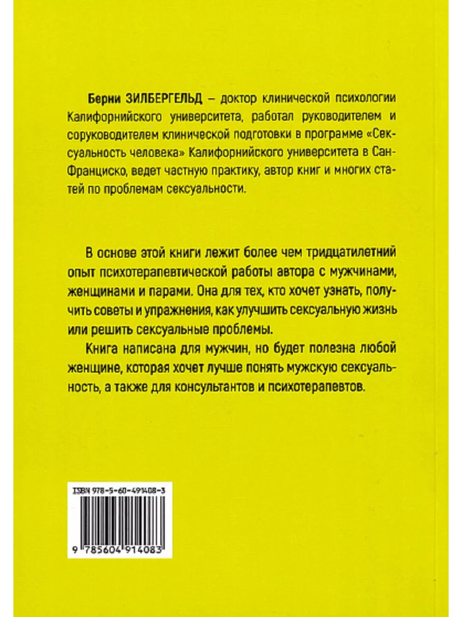 Сплошное удовольствие: 8 книг о сексе