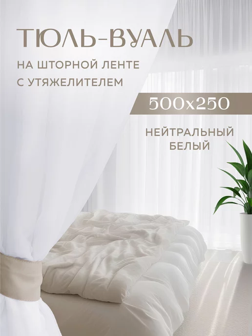 Купить светодиодные ленты DIM-TO-WARM 