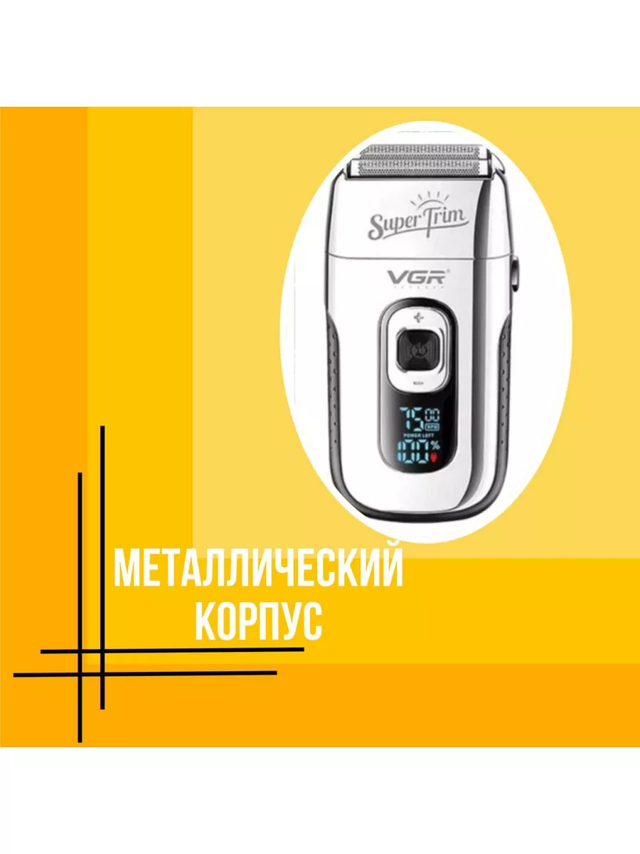 Philips Электрическая бритва