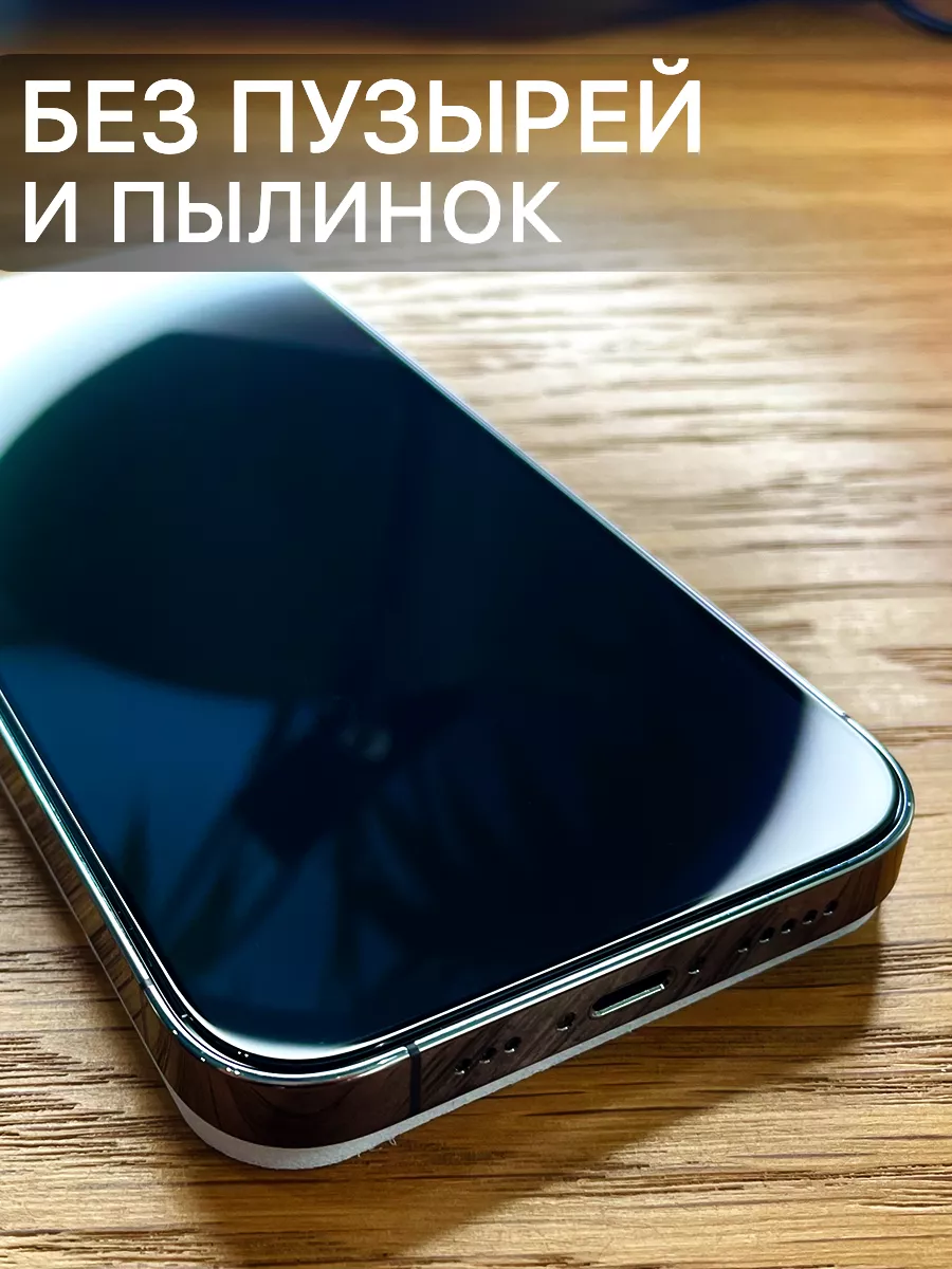 X-Gorilla Защитное стекло противоударное iPhone 12/12 Pro