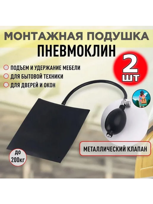 Инструменты для удаления вмятин – купить инструменты для удаления вмятин на OZON по низкой цене