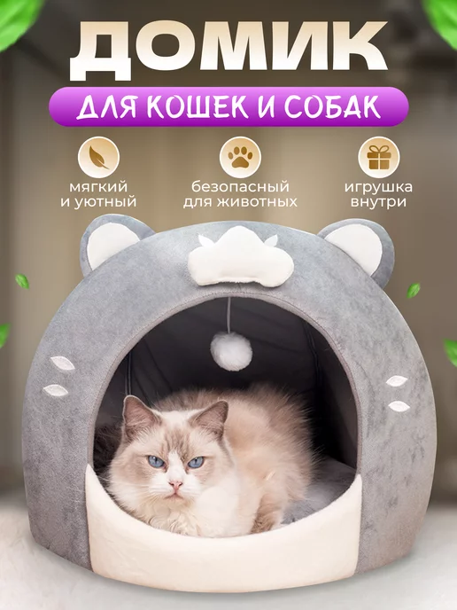 Мягкие места для кошек