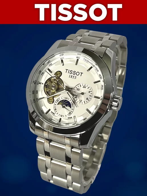 TISSOT 1853 1853 DN SHOP 4 104 Wildberries 232798652