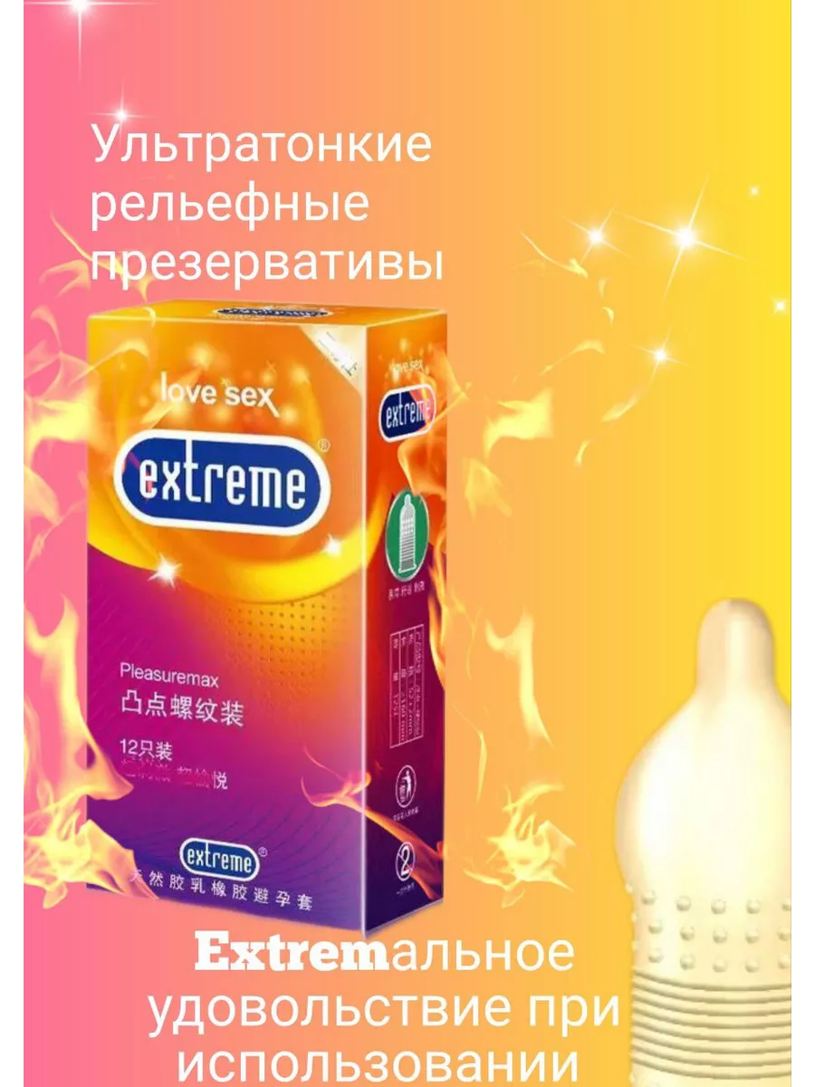 Premium GeRus Презервативы