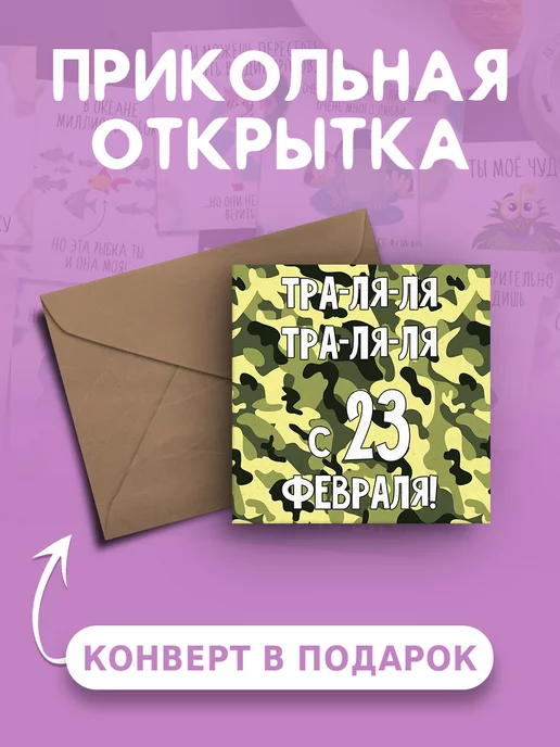 Советская открытка: ностальгия по «бумажной» эпохе - Новости - Ельцин Центр