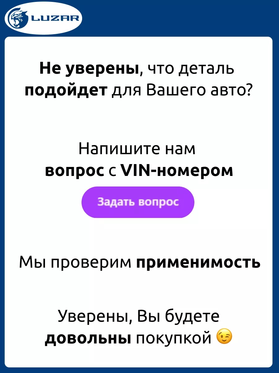 Насос водяной для а м КАМАЗ 740.63 Евро-4, LWP 07465 LUZAR купить по цене  13 744 ₽ в интернет-магазине Wildberries | 200150983