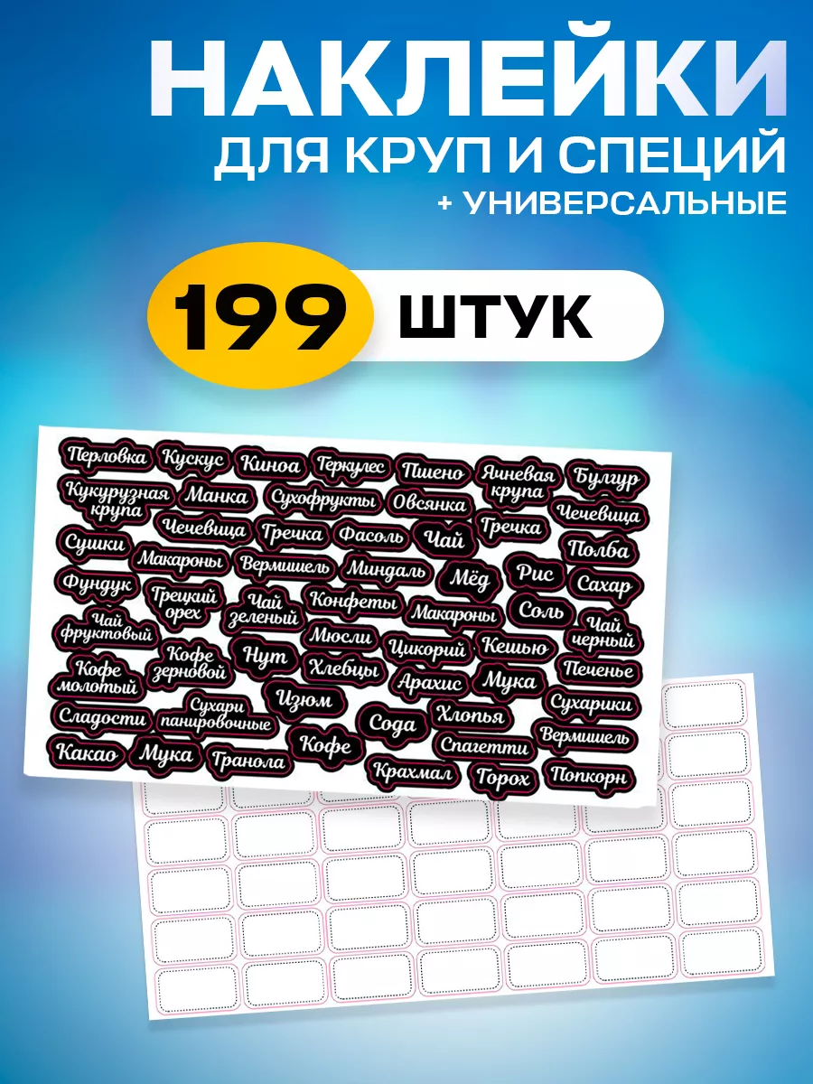 1000 для дома Распродажа подсвечник Наклейки 199 шт. Не набор металлических  подсвечников