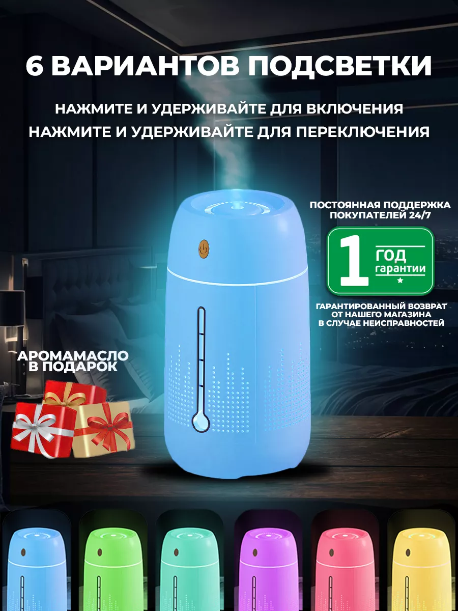 Увлажнитель воздуха для дома HOME DECO купить по цене 745 ₽ в  интернет-магазине Wildberries | 200166653