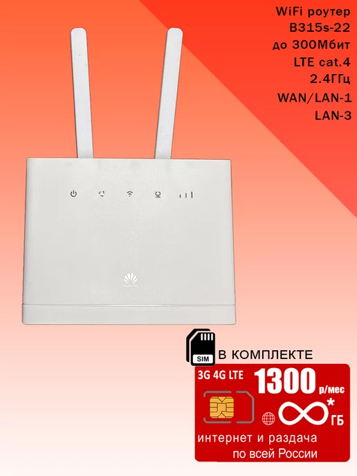 Комплект радиомостов MikroTik Wireless Wire Cube Pro CubeG-5ac60aypair