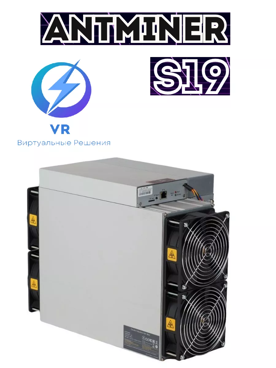 S19K PRO 130TH s (модель 115TH s прошивка от Bitmain)