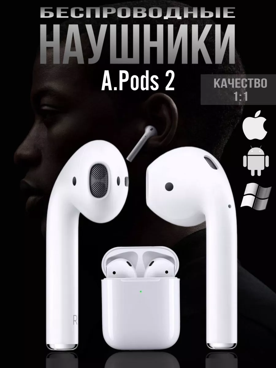 Наушники беспроводные для iPhone Android A.Pods2 Alliance Electronics  купить по цене 30,28 р. в интернет-магазине Wildberries в Беларуси |  200173200