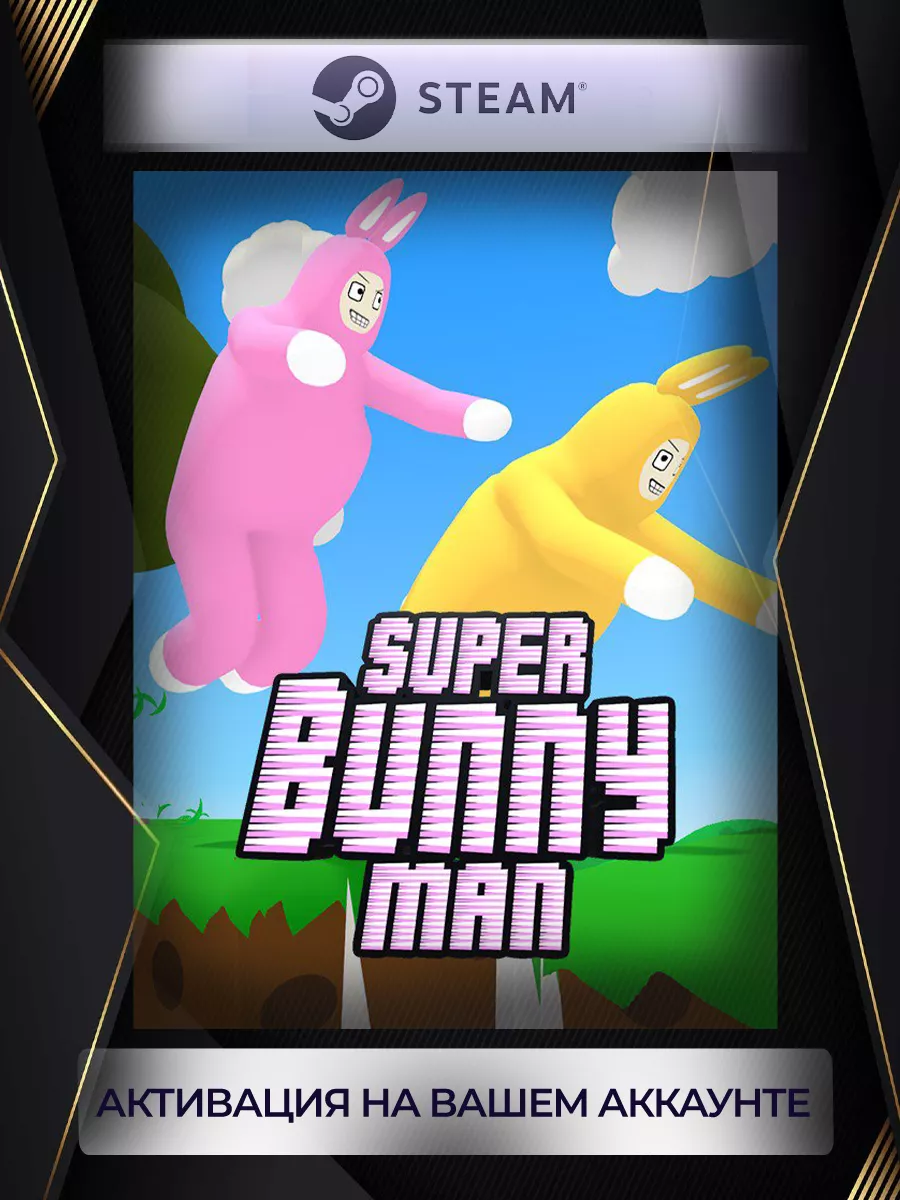 Super Bunny Man (Россия) Steam купить по цене 233 800 сум в  интернет-магазине Wildberries в Узбекистане | 200173545