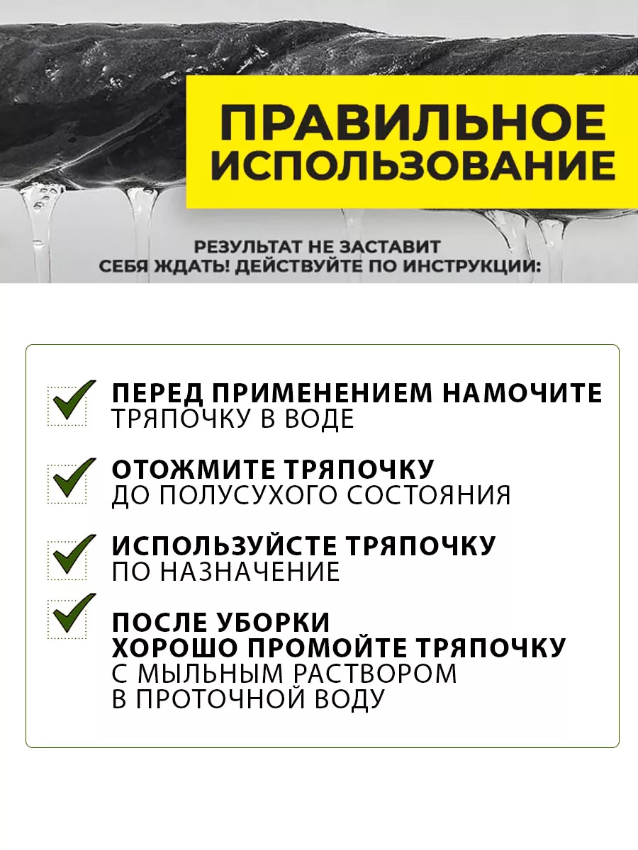 Корейские салфетки для уборки набор 2 штуки Тряпочка купить по цене 264 ₽ в  интернет-магазине Wildberries | 200182182