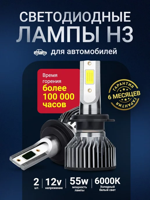 Лампа G4 LED|Лампа светодиодная G4 LED, 12В, 3Вт, К