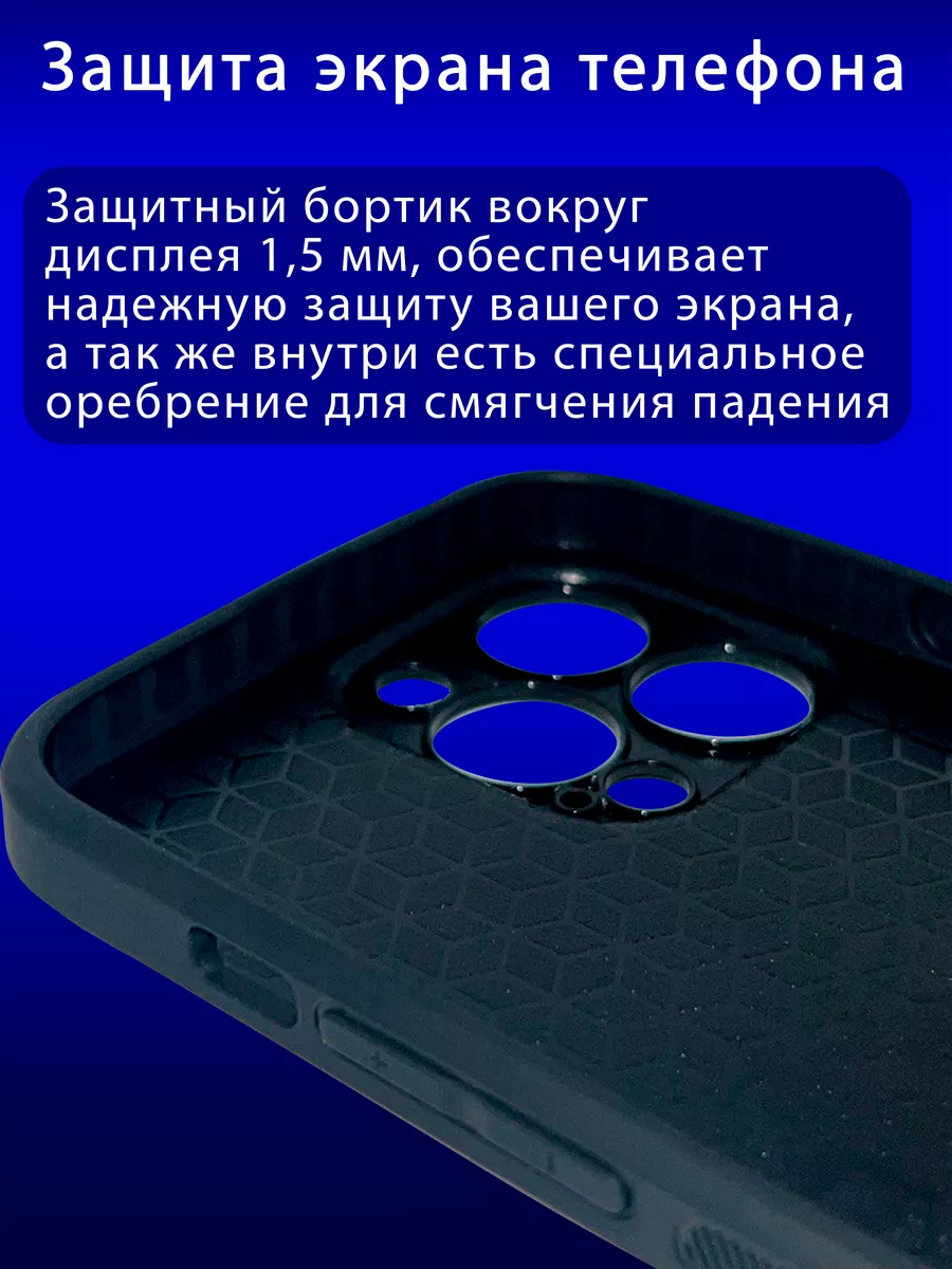 Premium Case Ru Чехол на iPhone 14 с принтом защитой камеры с надписью