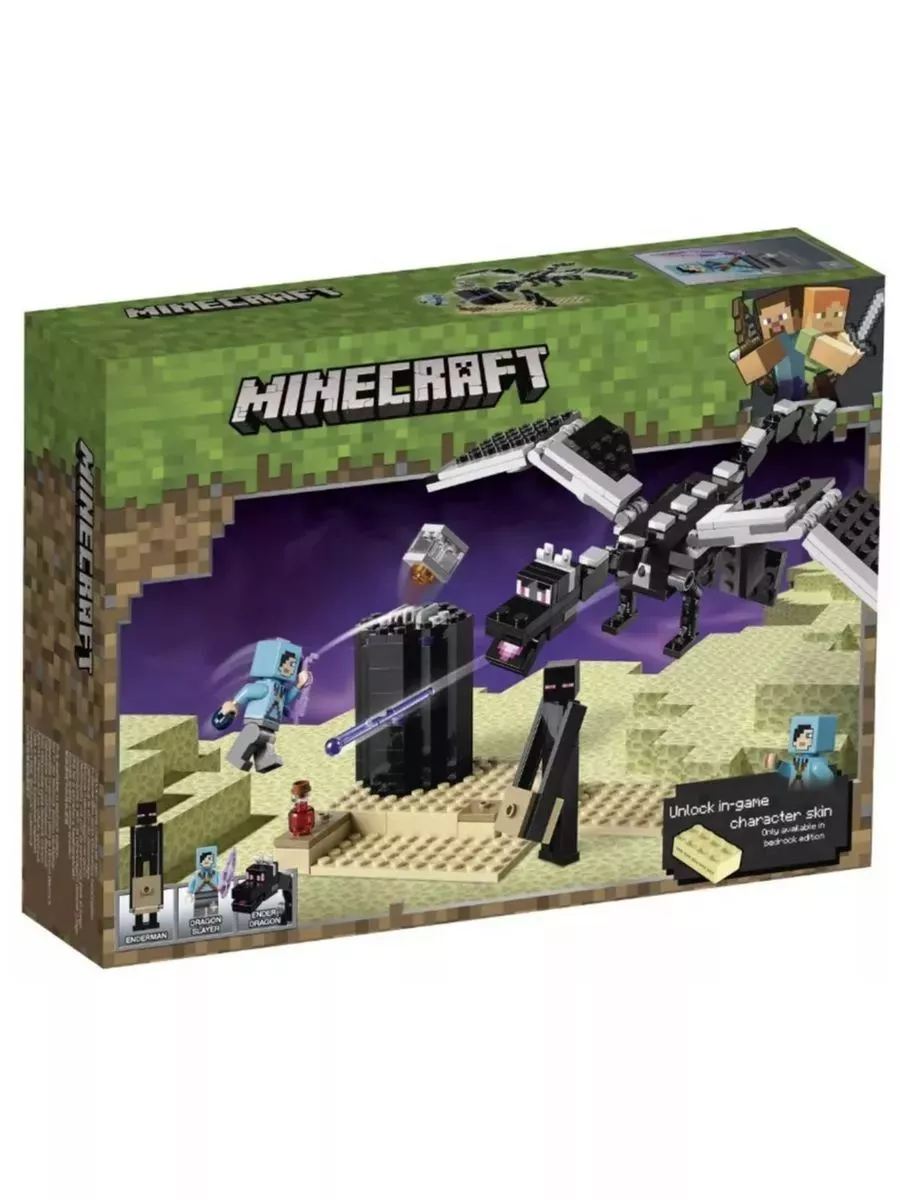 Конструктор MINECRAFT Мой Мир Майнкрафт Последняя битва LEGO купить по цене  709 ₽ в интернет-магазине Wildberries | 200256830