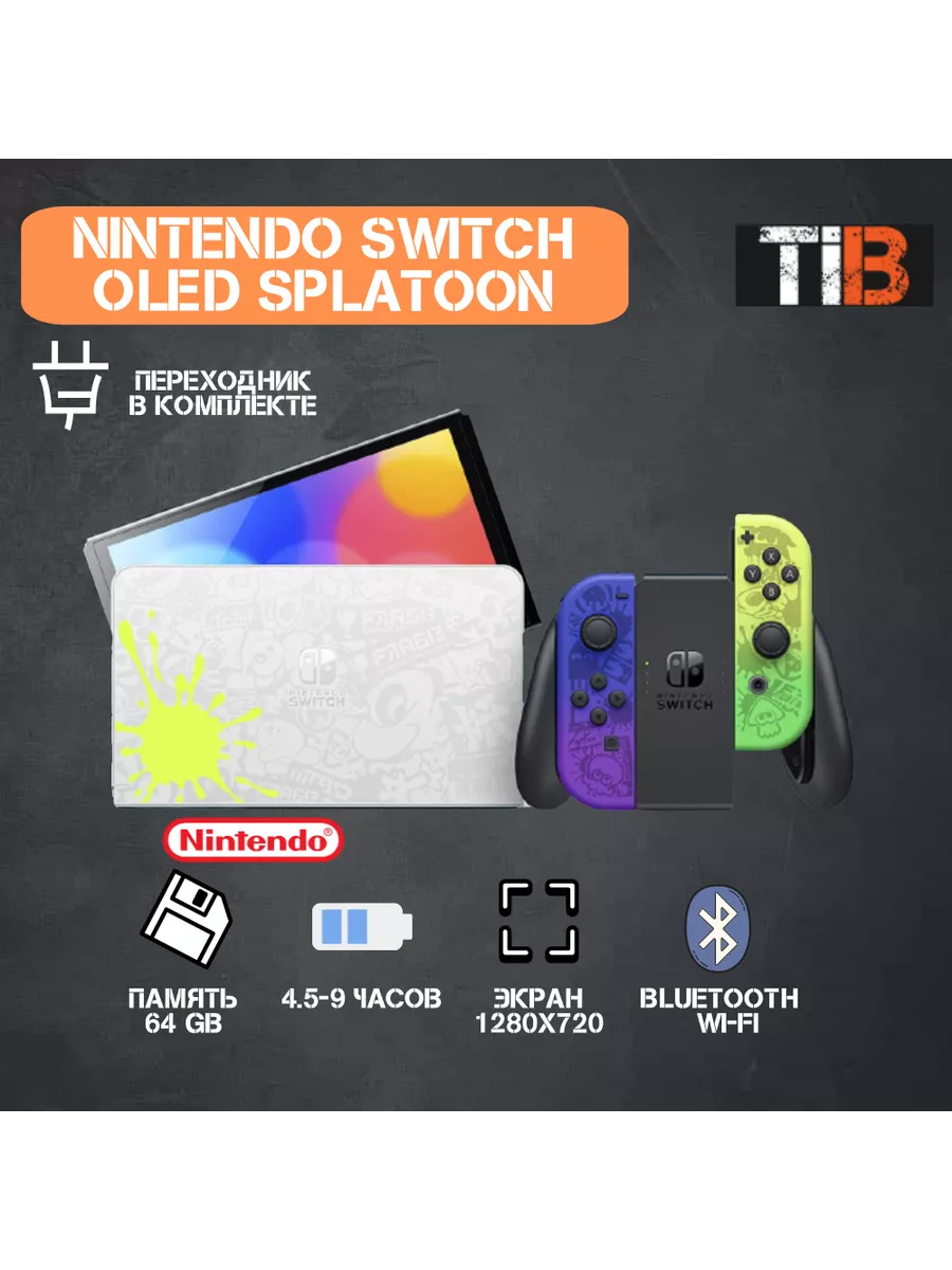 Консоль Switch Oled Splatoon 64 GB