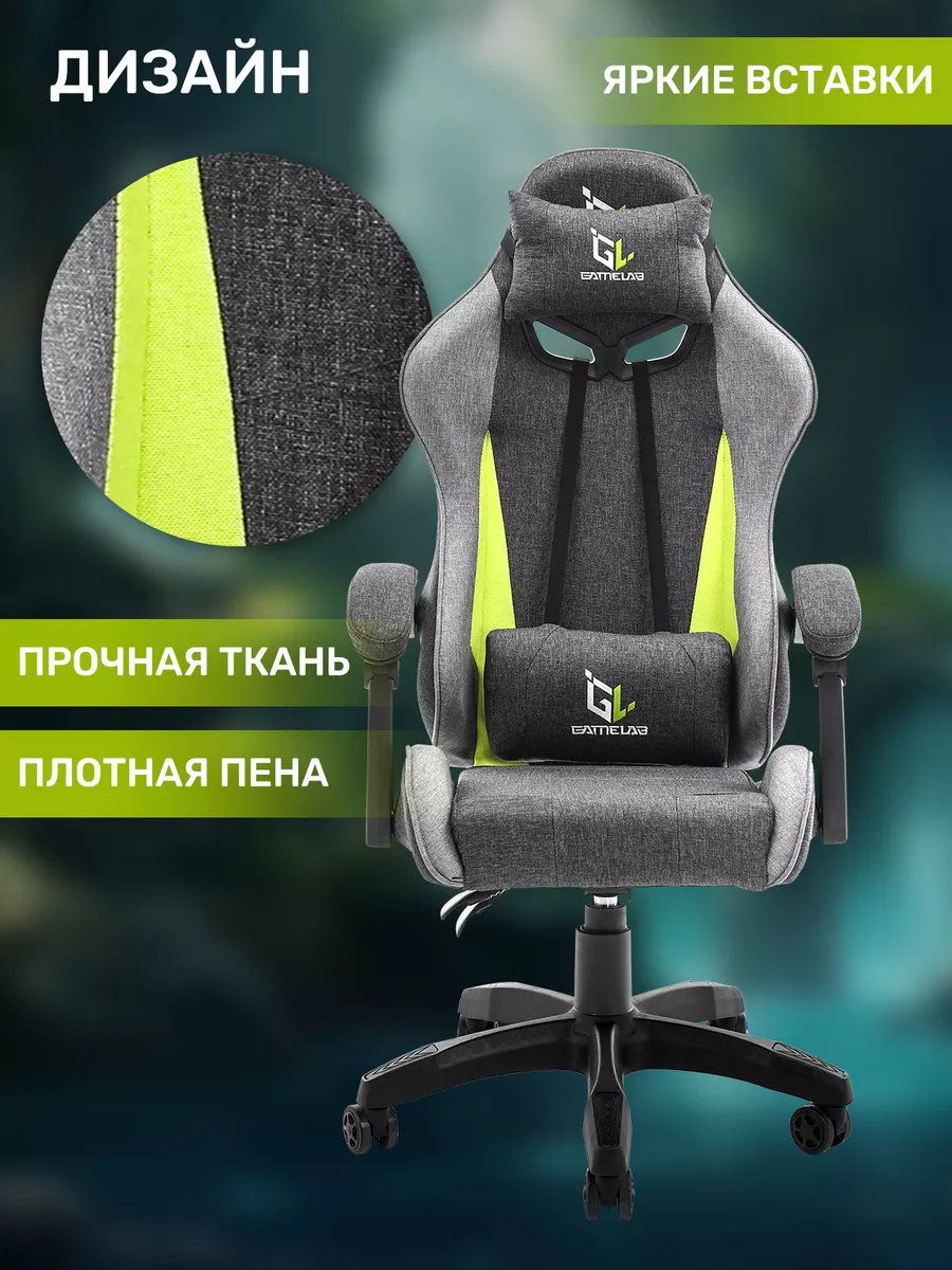 Игровое кресло тетра