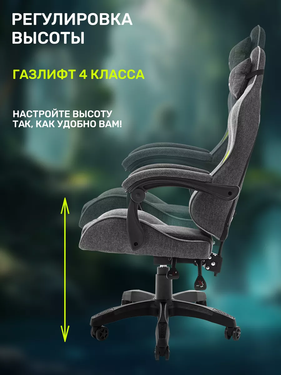 Tetra игровое кресло