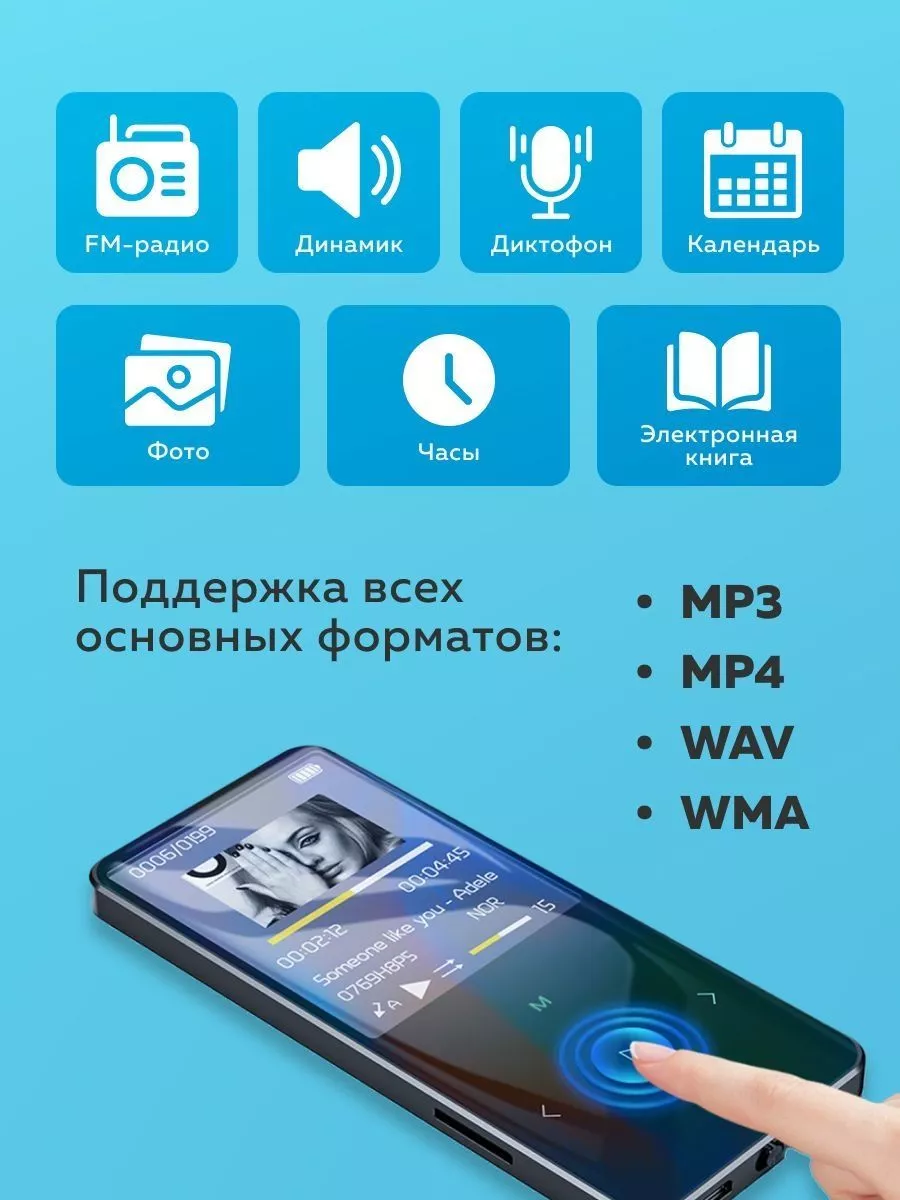 HiFi mp3 плеер музыкальный проигрыватель с Bluetooth купить по цене 90,09  р. в интернет-магазине Wildberries в Беларуси | 200290252