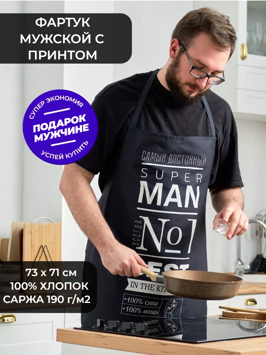 Идеальный подарок для любого мужчины: вяленое мясо