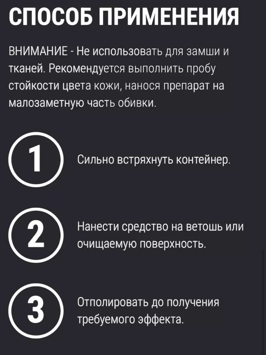 Пена для чистки кожи автомобиля 400 ml Autoland купить по цене 1 083 ₽ в  интернет-магазине Wildberries | 200351256