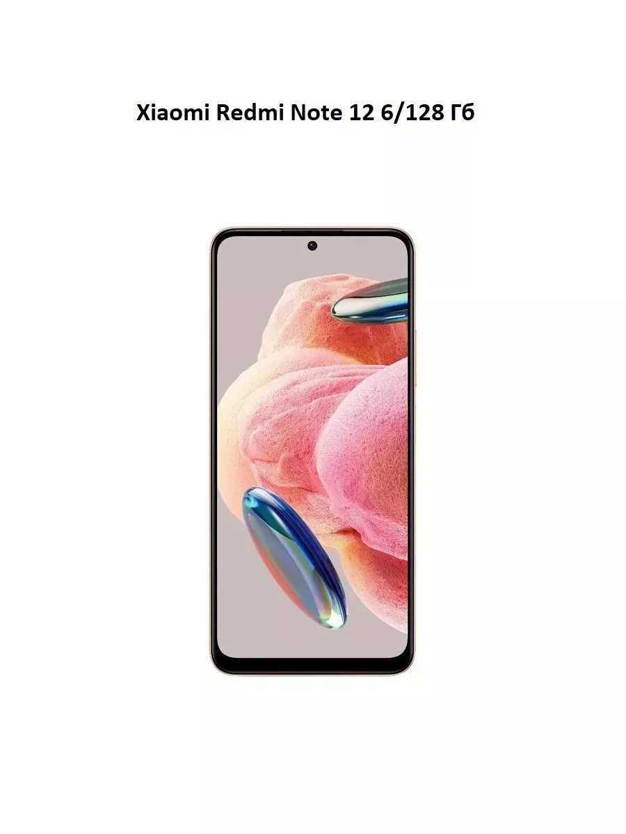 Смартфон Xiaomi Note 12 6 128 ГБ, Global, NFC Redmi купить по цене 11 647 ₽  в интернет-магазине Wildberries | 200410261