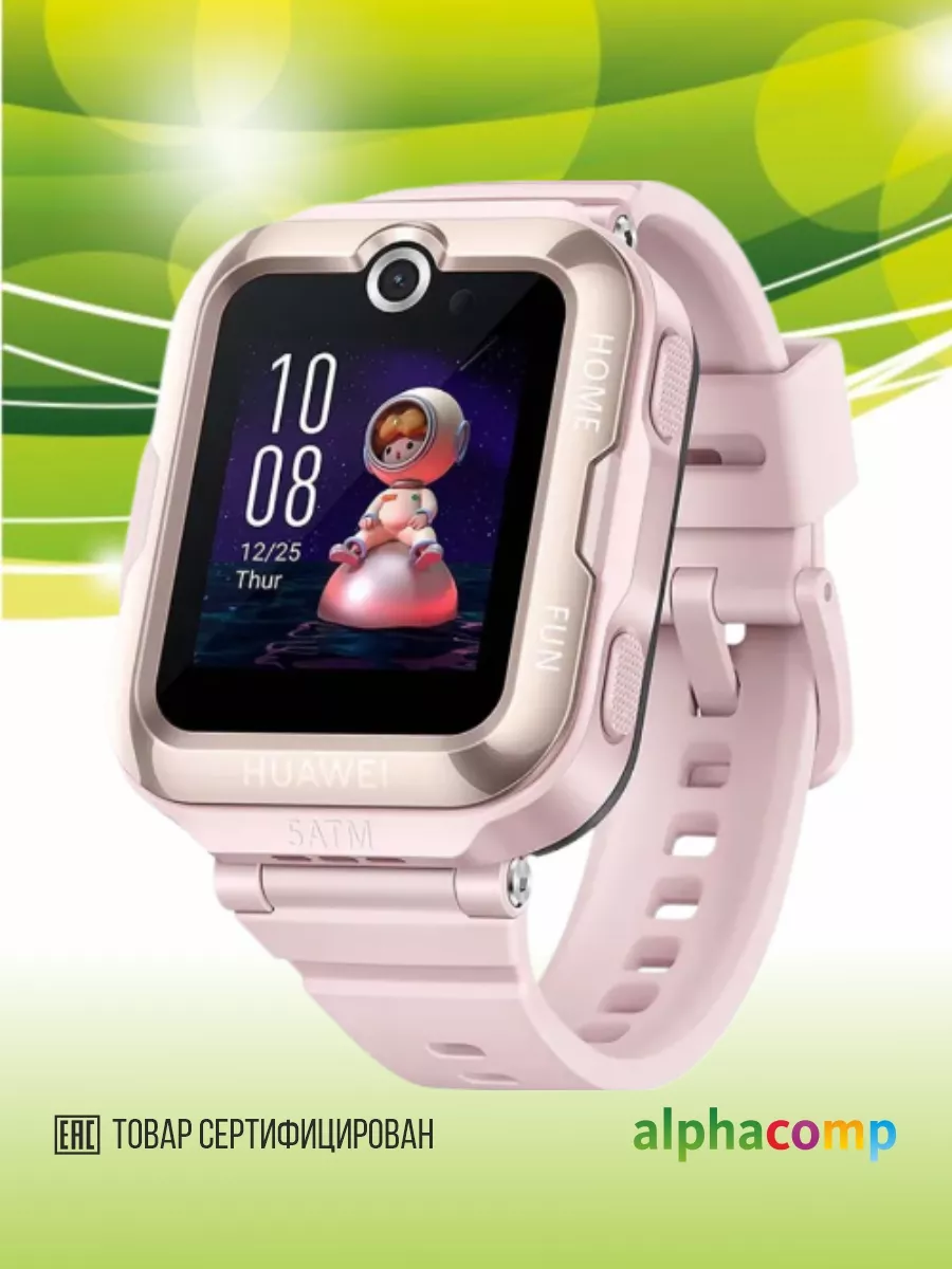 Детские умные часы Watch Kids 4 Pro, Розовый (ASN-AL10) Huawei купить по  цене 8 420 ₽ в интернет-магазине Wildberries | 200456068