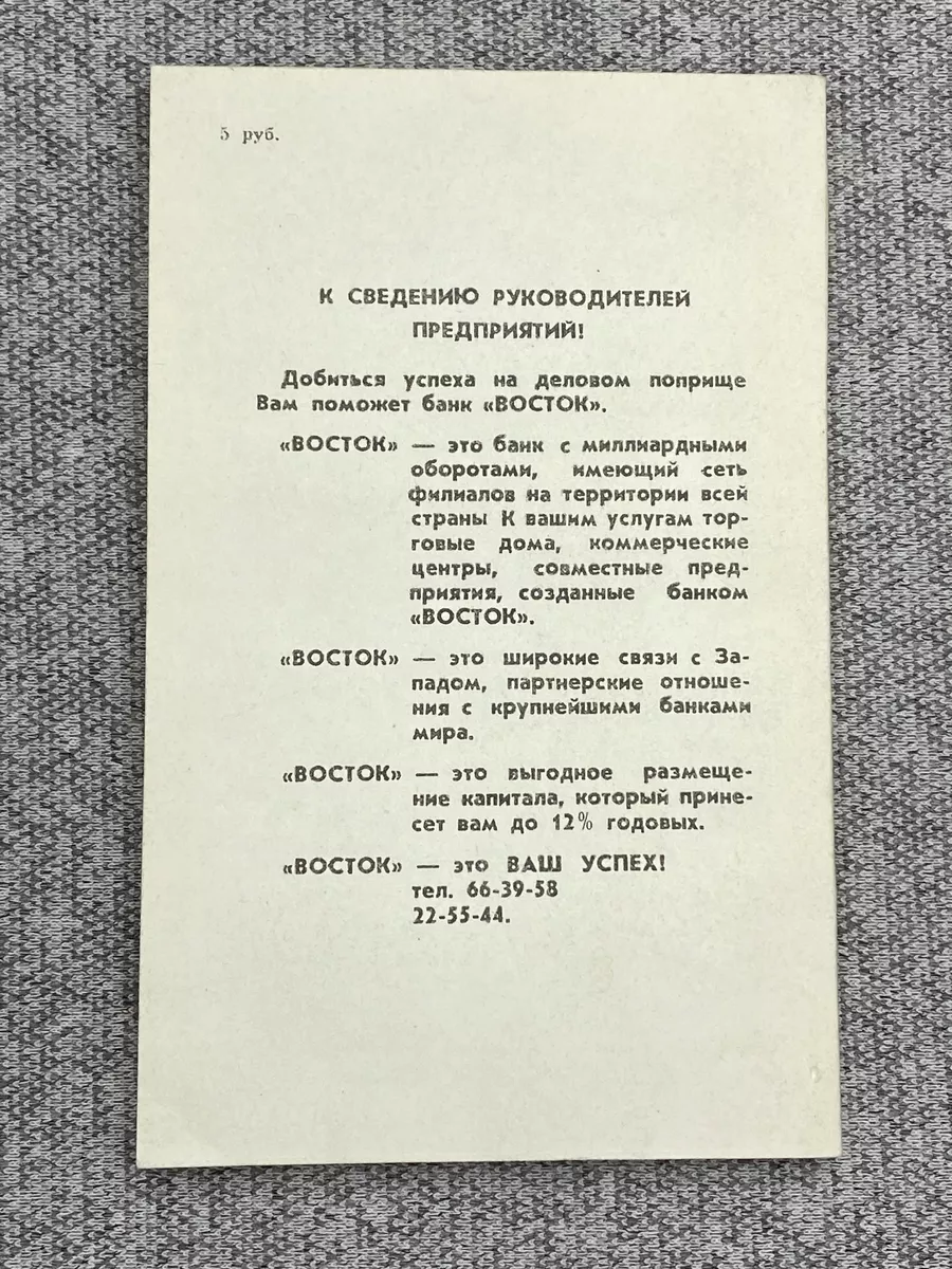 Берроуз Эдгар Райс Тарзан и его звери Советский писатель купить по цене 315  ₽ в интернет-магазине Wildberries | 200533315