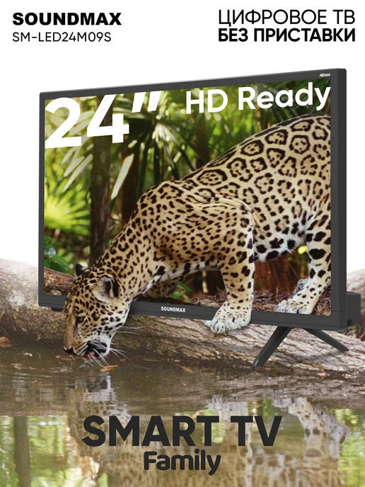 Soundmax Телевизор SMART TV SM-LED24M09S, HD Ready