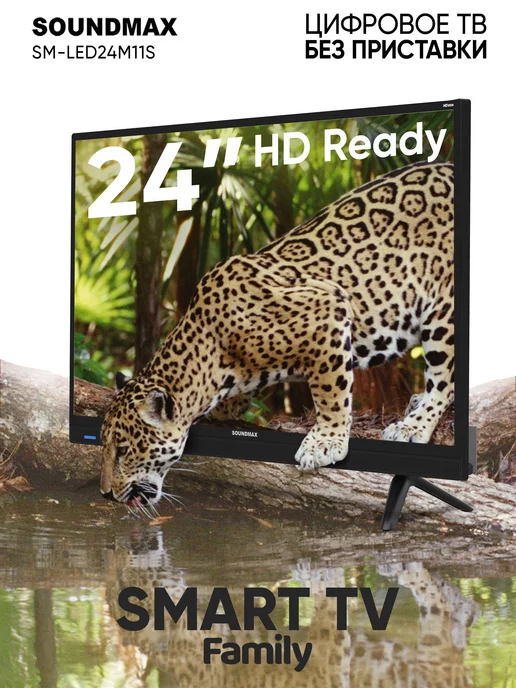 Soundmax Телевизор SMART TV SM-LED24M11S