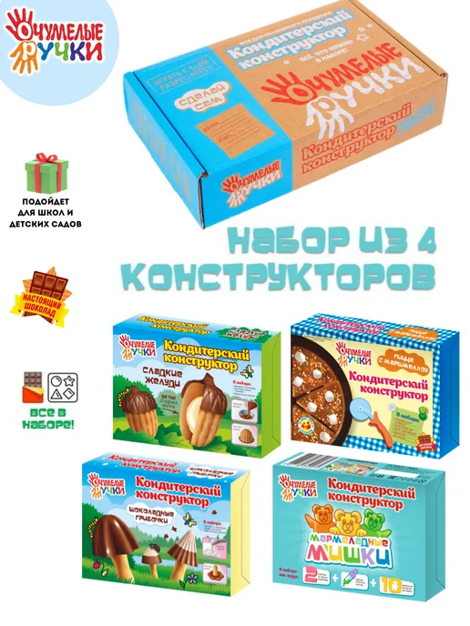 Очумелые ручки или то что сделано своими руками - стр. 15 - Караванінг та автотуризм України