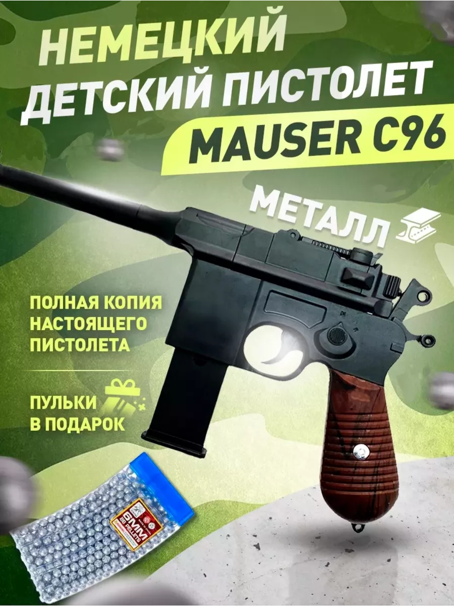 Купить реплики, макеты макеты огнестрельного оружия можно в магазине Flintlok