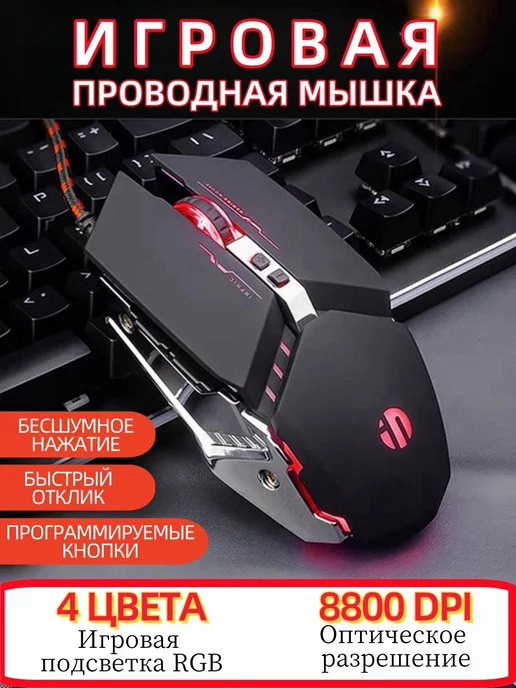 Wildberries — интернет-магазин модной одежды, обуви и аксессуаров