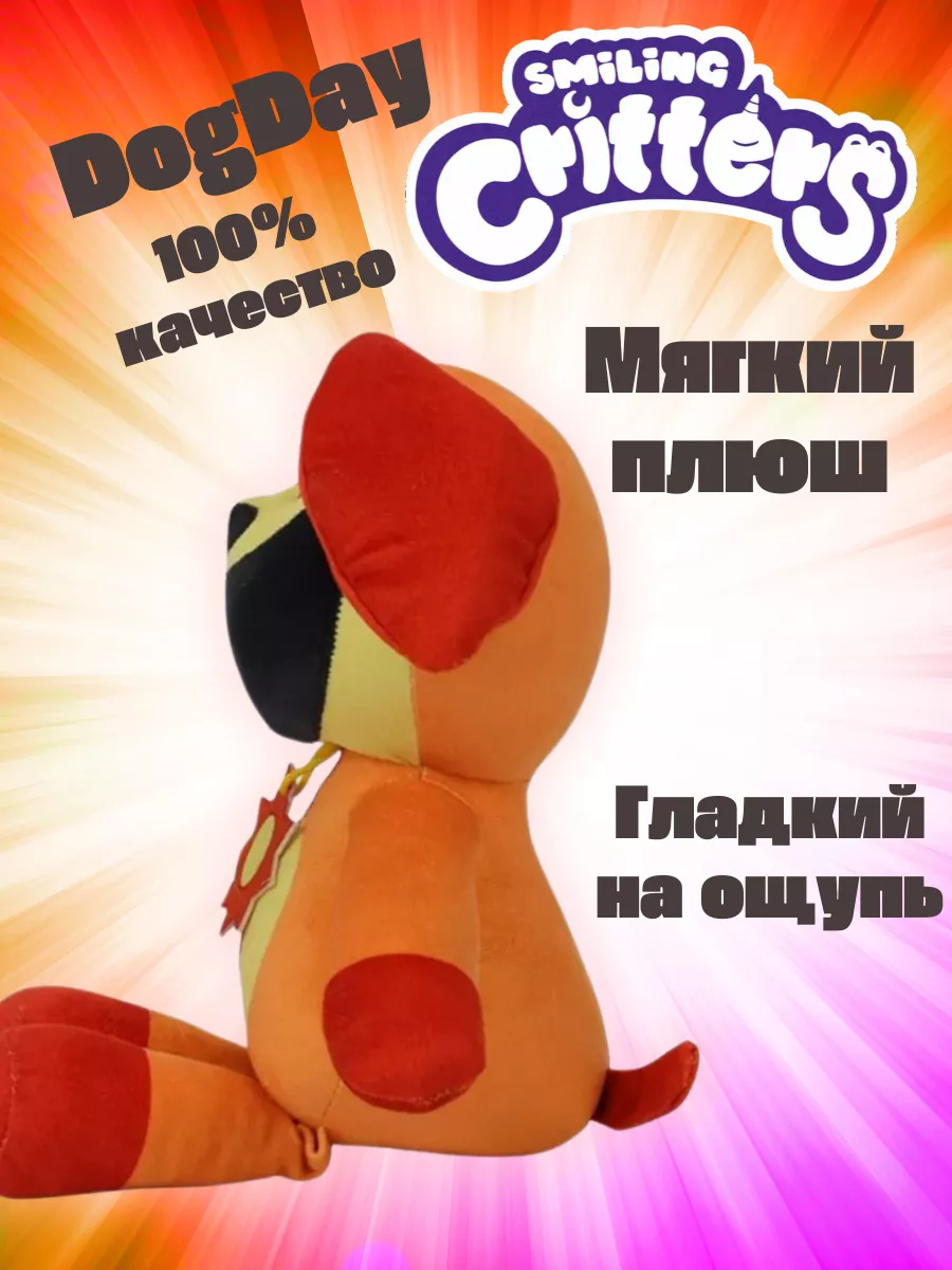 Мягкая игрушка Poppy playtime smiling critters ANELI - TOY купить по цене  80 700 сум в интернет-магазине Wildberries в Узбекистане | 200643587