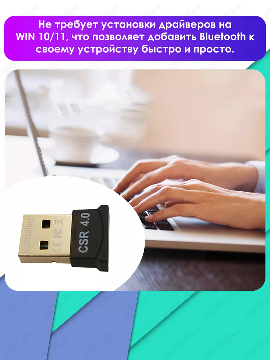 JBH Блютуз адаптер для пк, usb bluetooth