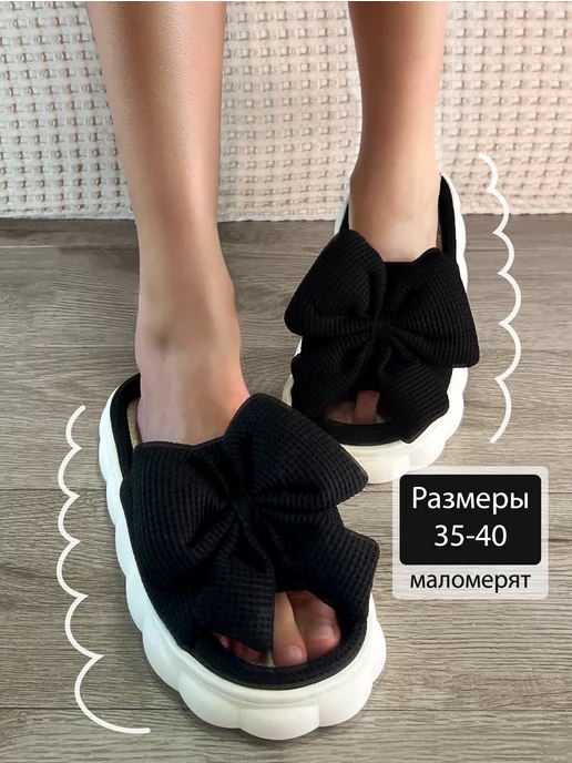 Wildberries — интернет-магазин модной одежды, обуви и аксессуаров