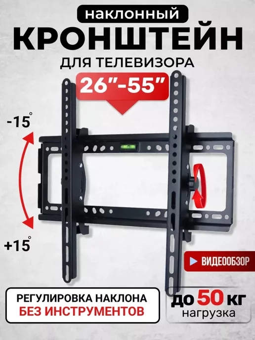 Как повесить телевизор на стену? Только при помощи кронштейна для телевизора