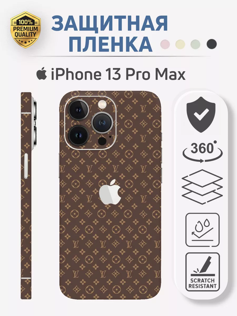 Stickly Studio Задняя пленка на iphone 13 pro max