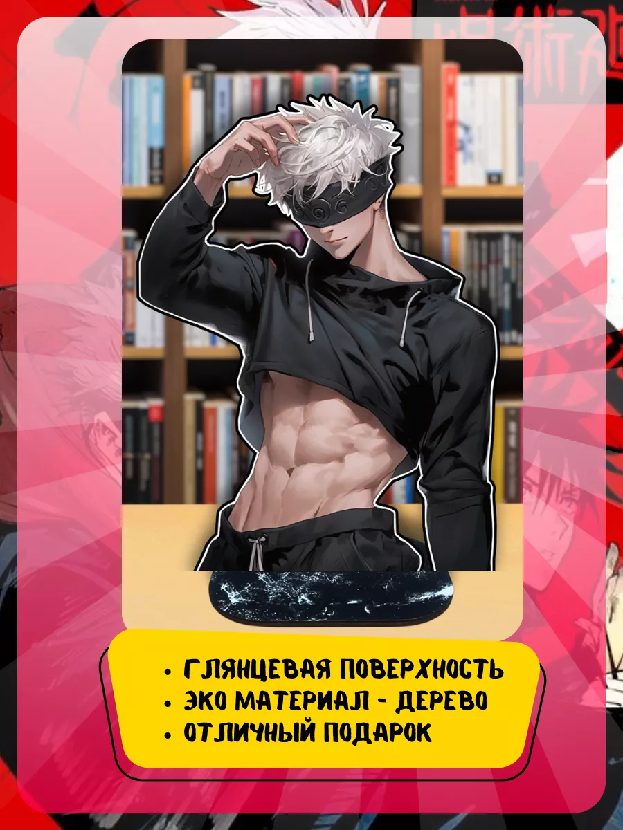 ELISWOOD Фигурка Магическая битва Кокичи Мехемару Jujutsu Kaisen